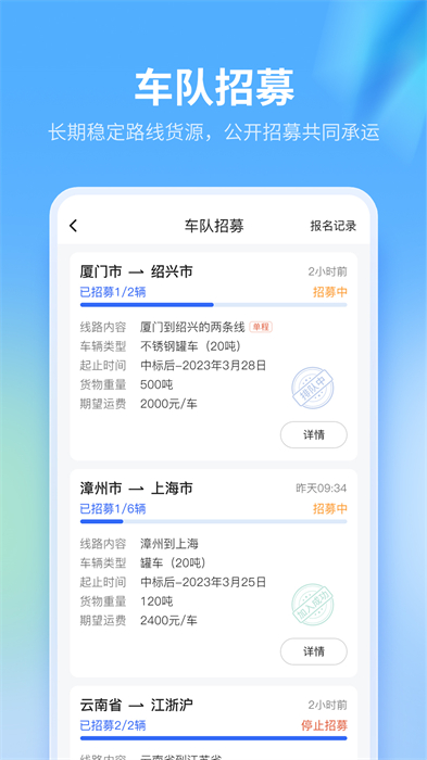 ?；S局信息平臺官方版1