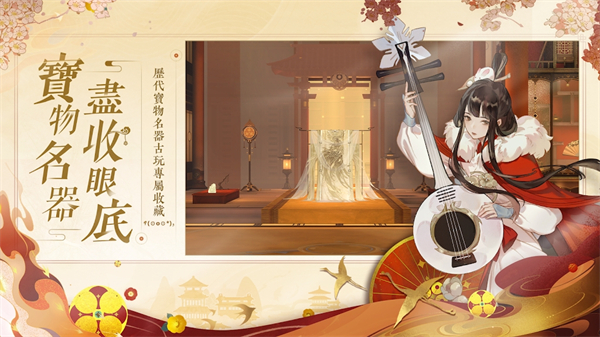 忘川風華錄臺服 v1.0.8 安卓版 2