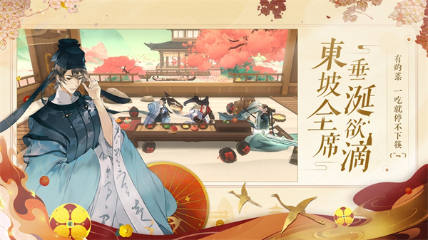 忘川風華錄臺服 v1.0.8 安卓版 1