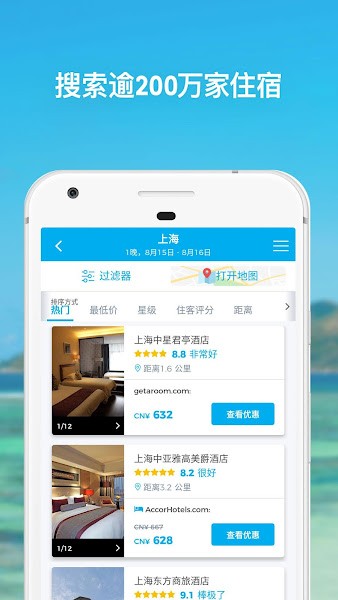 比驛網(wǎng) v192.0 2