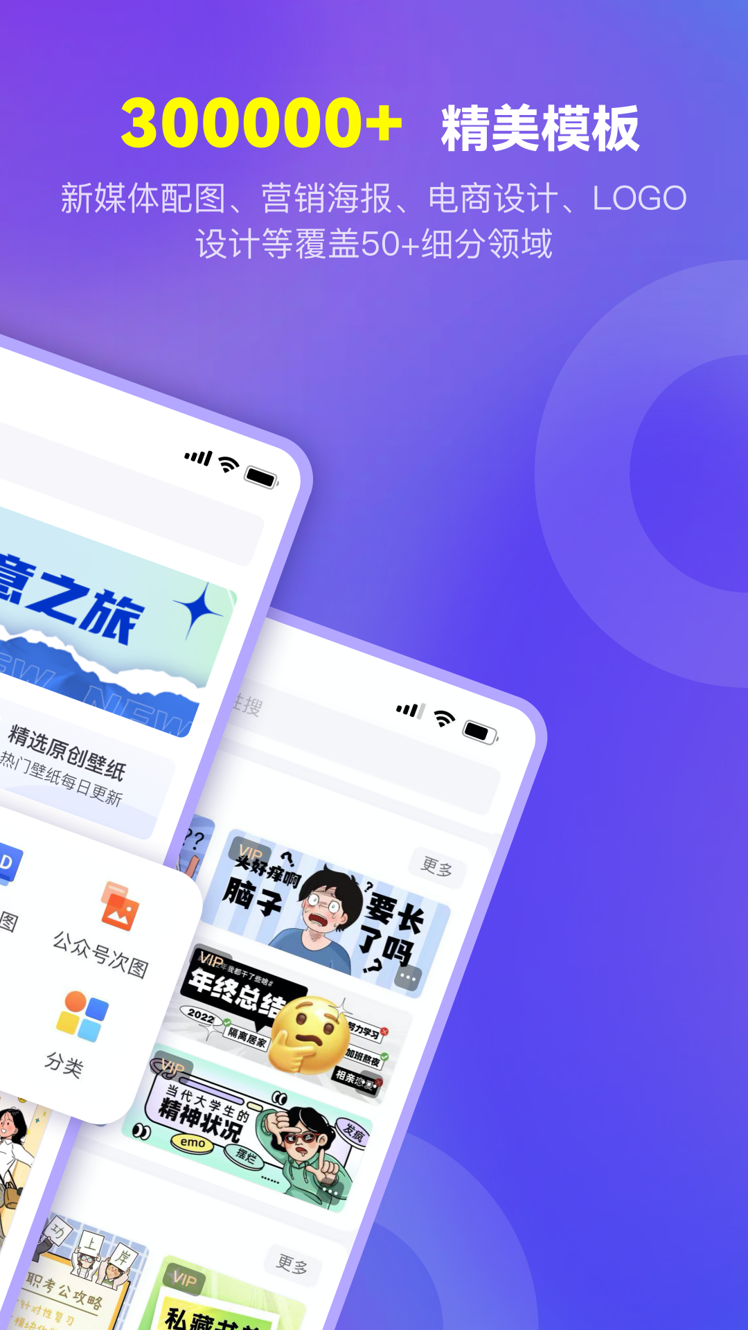 愛設計 v1.4.3 2