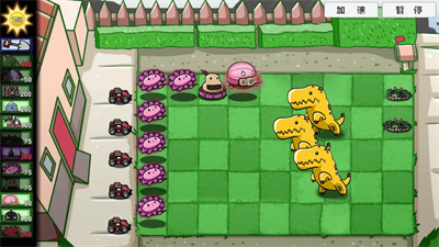 新植物僵尸大戰(zhàn) v1.0 安卓版 0