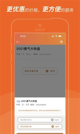 UCG v1.1.7 1