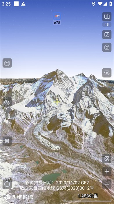 奧維互動(dòng)地圖導(dǎo)航app v12 安卓版 3