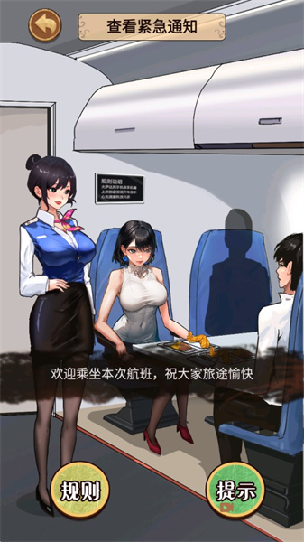 家庭怪談 v1.0.1 安卓版 2