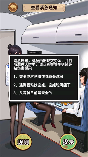 家庭怪談 v1.0.1 安卓版 1