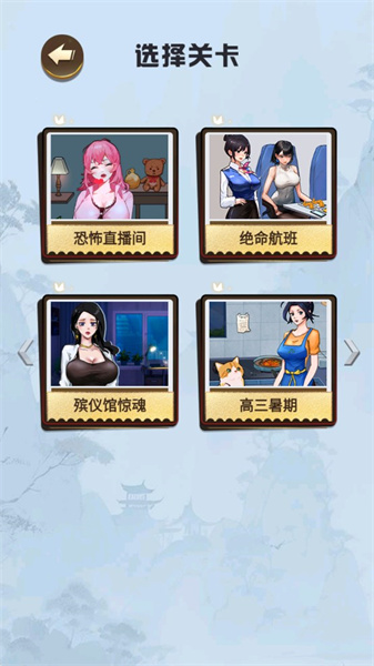 家庭怪談 v1.0.1 安卓版 0