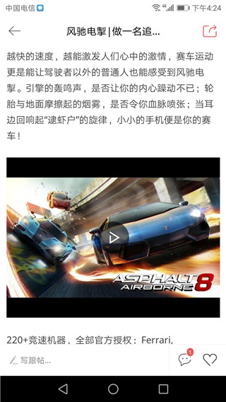 新浪游戲最新版 v6.2.5 1