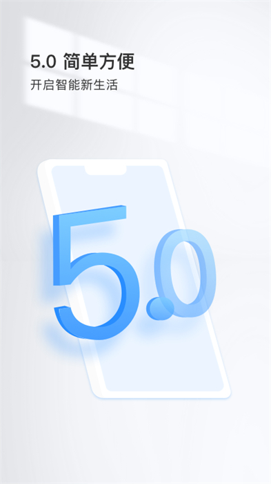 ycc365plus下載app v5.1041.7.9689 安卓版 3