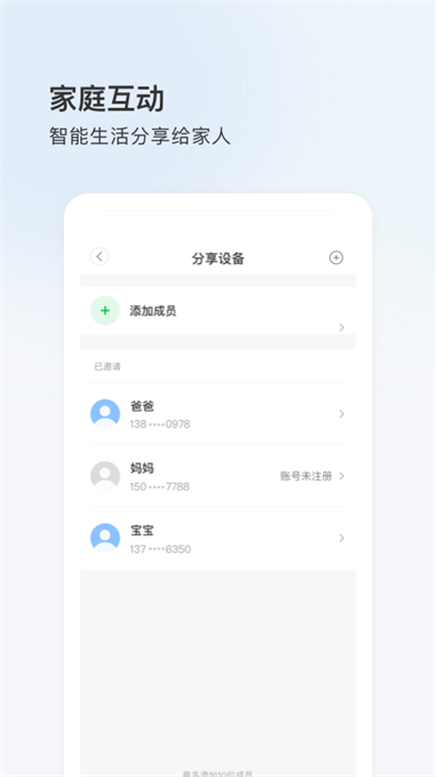 ycc365plus下載app v5.1041.7.9689 安卓版 0