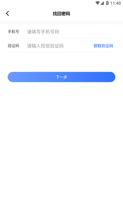 中升ucc v1.4.7 手機(jī)版 3