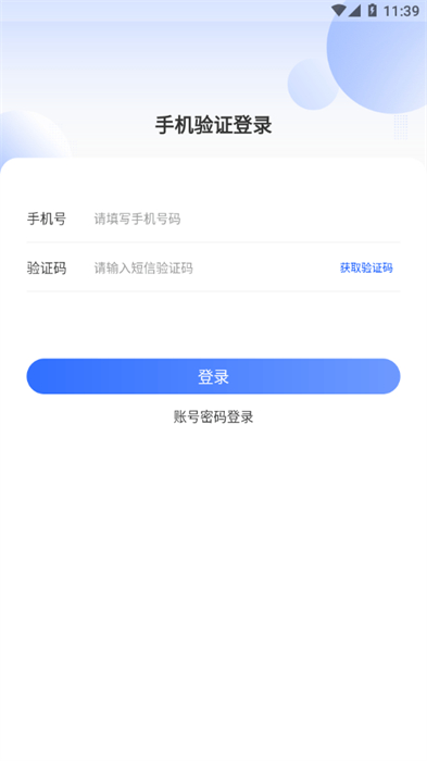中升ucc v1.4.7 手機(jī)版 2