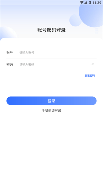 中升ucc v1.4.7 手機(jī)版 0