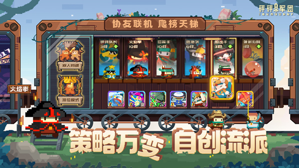 砰砰軍團(tuán)國際服 v3.63 安卓版 2