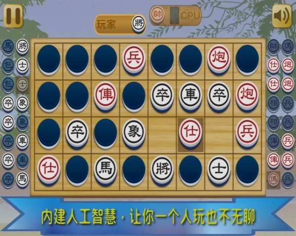 暗棋王 v2.2.0 手機版 2