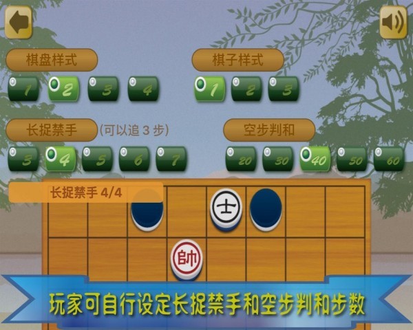 暗棋王 v2.2.0 手機版 0