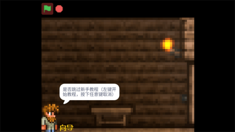 泰拉大戰(zhàn)僵尸 v0.655安卓版 2