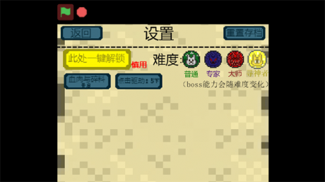 泰拉大戰(zhàn)僵尸 v0.655安卓版 1