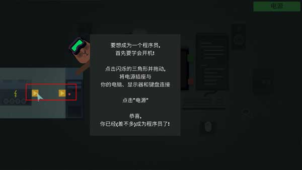 編程模擬器 v1.2.91 安卓版 3