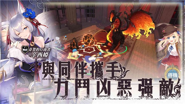 鍛造屋的物語臺服 v00.09.45 安卓版 2