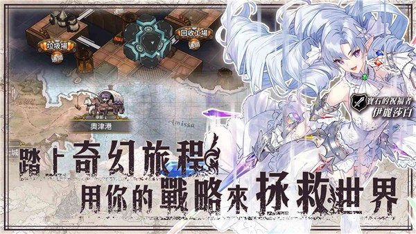 鍛造屋的物語臺服 v00.09.45 安卓版 3