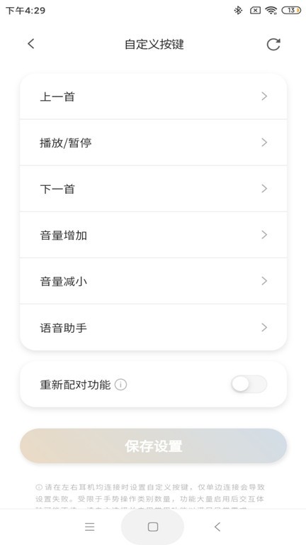 tanchjim v2.2.0 手機版 1
