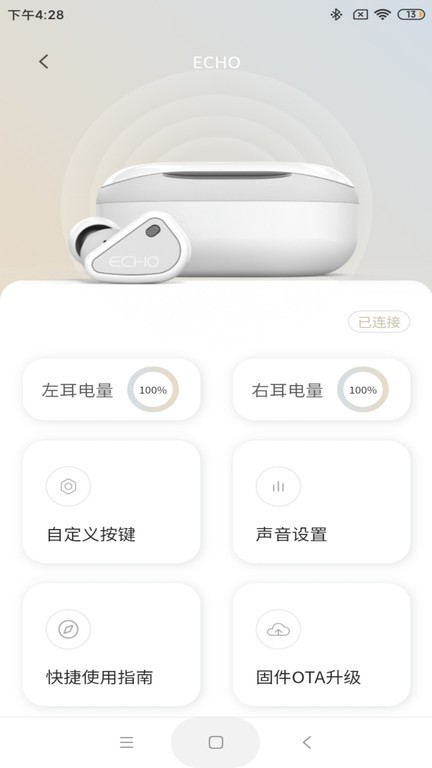 tanchjim v2.2.0 手機版 3