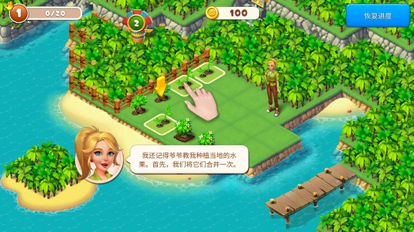 Tropical Merge v1.354.29安卓版 1