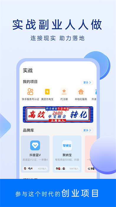 樂客獨(dú)角獸(改名謀事)3