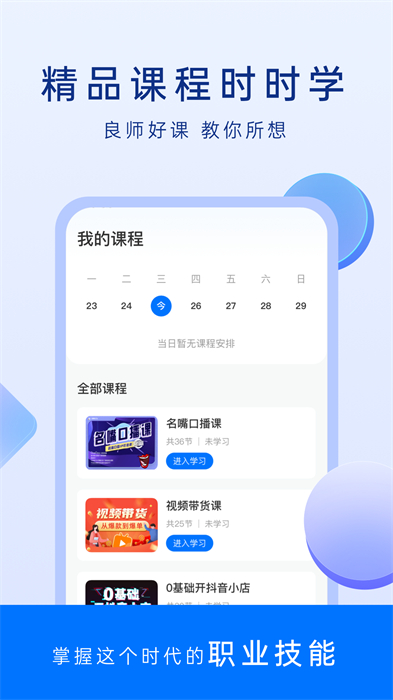 樂客獨(dú)角獸(改名謀事)2