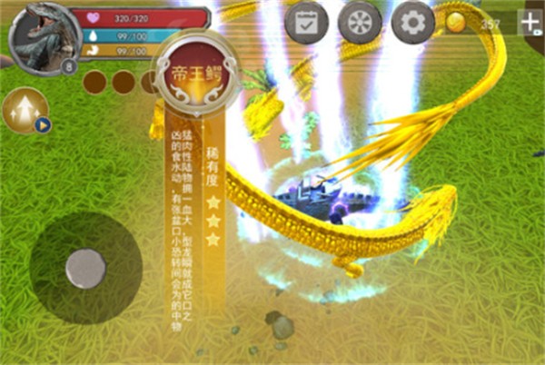方舟進(jìn)化模擬器 v1.0 安卓版 1