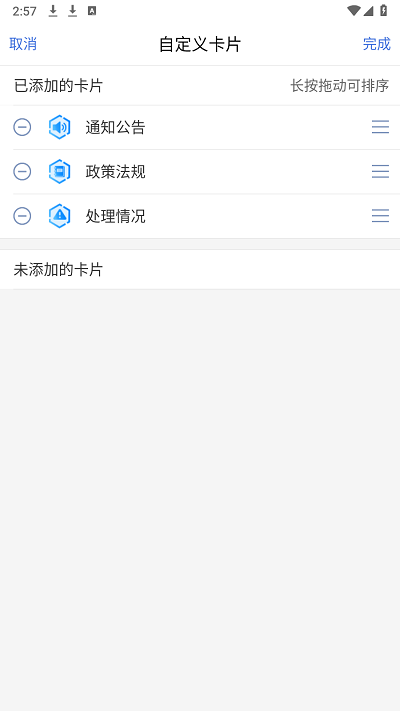 貴州專(zhuān)家?guī)?v1.0.7 安卓版 0