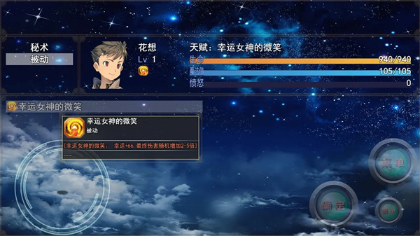 開局抽取超級天賦 v1.1 1