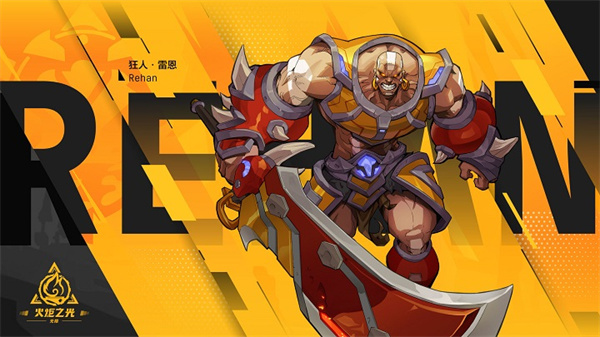 火炬之光無限電腦版 v2.0.0.4 pc版 1
