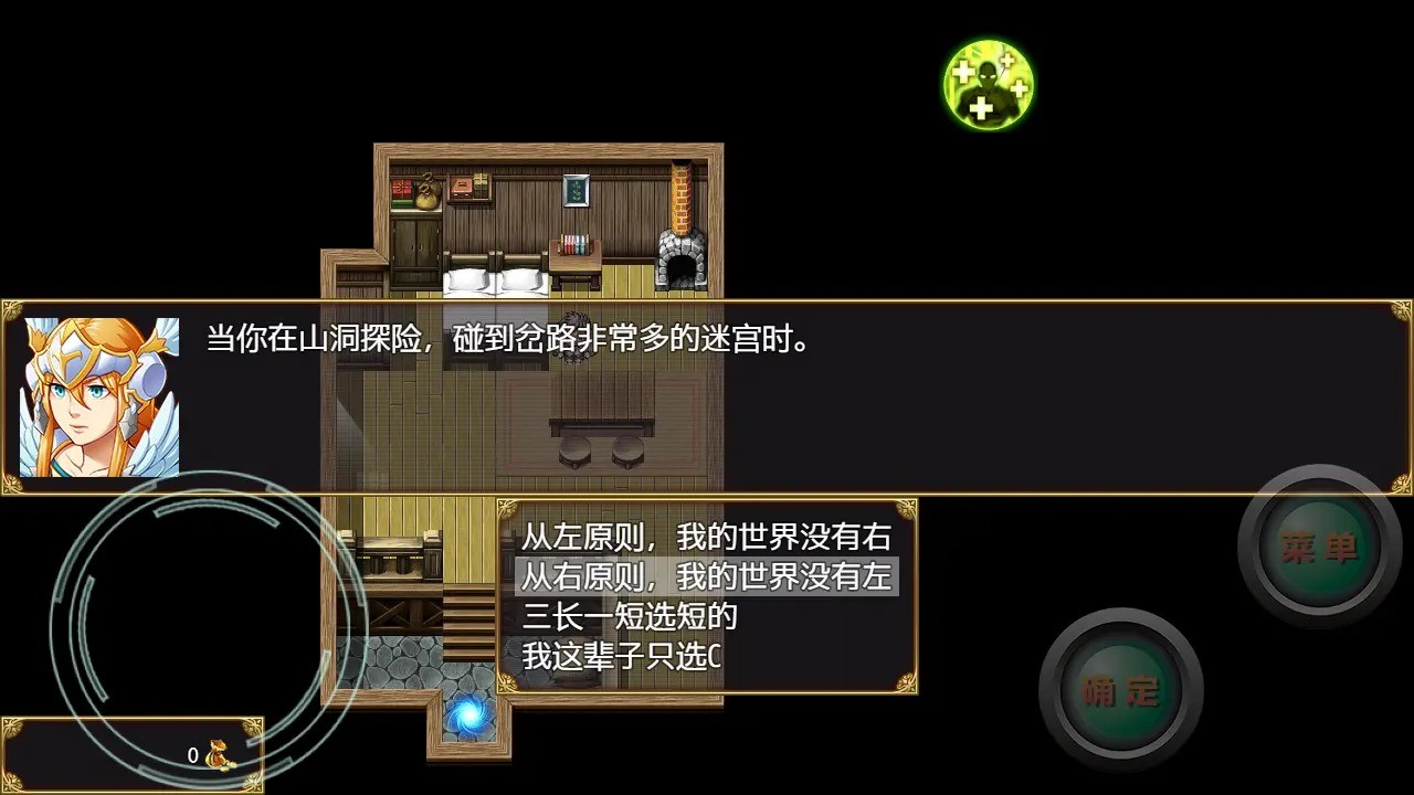 植物大戰(zhàn)僵尸3d版 v1.0.07 安卓版 1