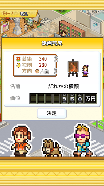 皇家畫(huà)廊學(xué)院 v1.0.2 安卓版 0