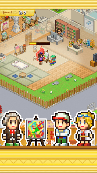 皇家畫(huà)廊學(xué)院 v1.0.2 安卓版 1