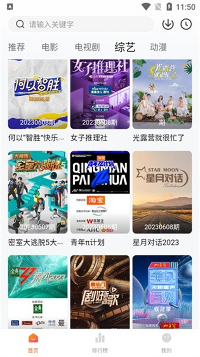 特狗影視 v3.0.4 安卓版 2