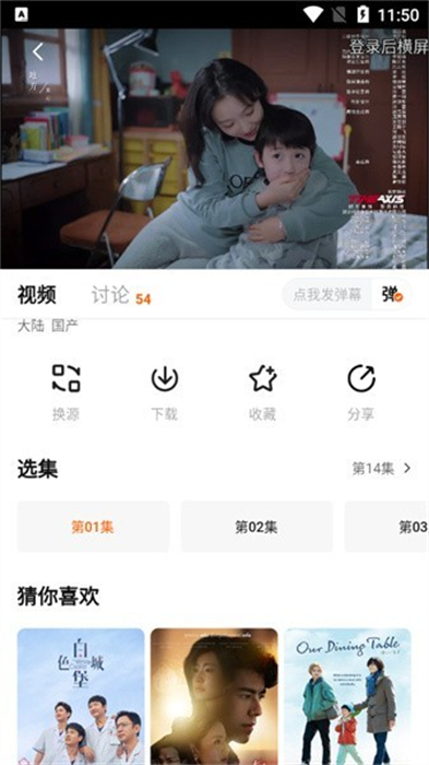 特狗影視 v3.0.4 安卓版 1