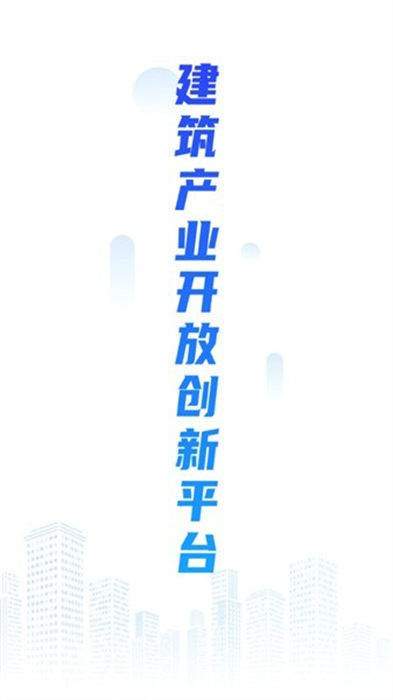 桂薪寶監(jiān)管 v1.0.5 安卓手機(jī)版 3