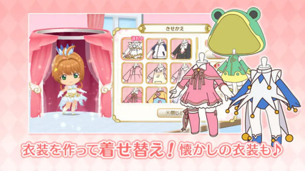 庫(kù)洛魔法使回憶鑰匙臺(tái)服 v2.0.0 0