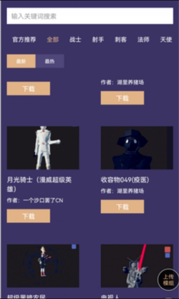 全面戰(zhàn)爭模擬器模組工具 v1.0 0