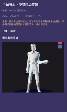 全面戰(zhàn)爭模擬器模組工具 v1.0 1