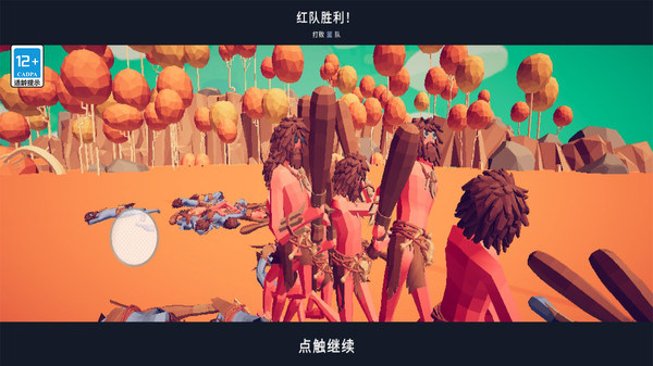 全面戰(zhàn)爭模擬器部落時代7723模組 v1.0.5 安卓版 3