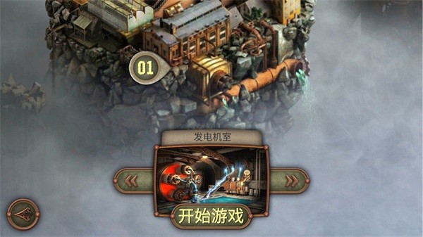 解謎能力者 v1.0.7 安卓版 1