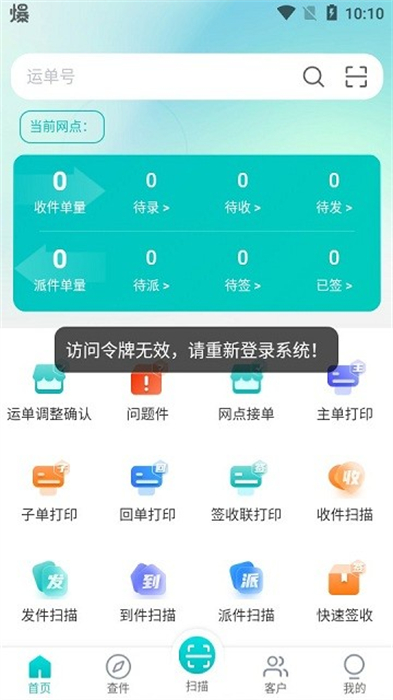 鯨小寶 v1.0.30 官方版 2