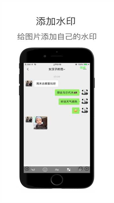 造境計(jì)劃 v1.5.1 最新版 0