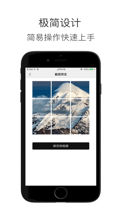 造境計(jì)劃 v1.5.1 最新版 2