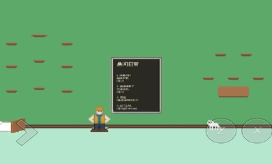 小朋友過馬路 v1.00 0