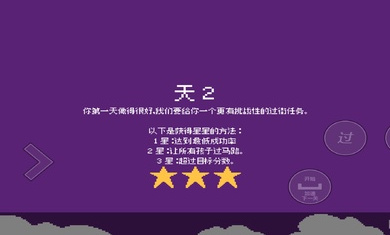 小朋友過馬路 v1.00 1